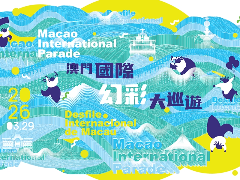 2026 Macao International Parade