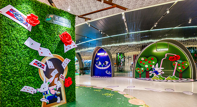 Down the Rabbit Hole to Alice's Maze