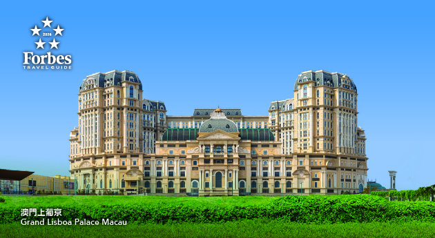 Grand Lisboa Palace Macau