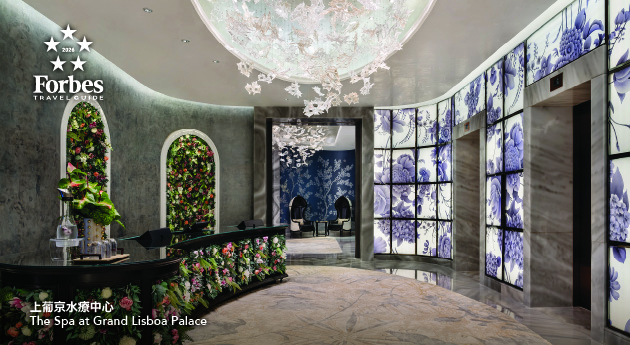 The Spa at Grand Lisboa Palace