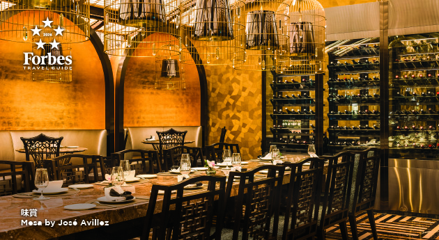 Mesa by José Avillez