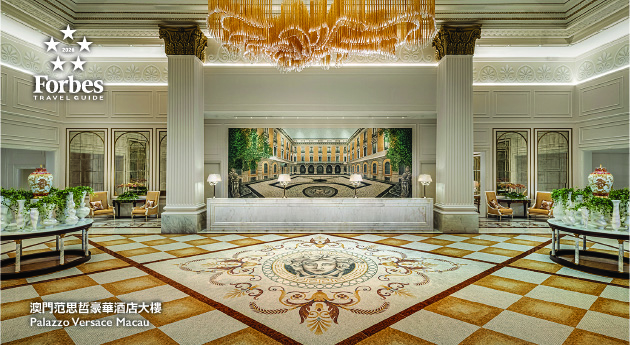 Palazzo Versace Macau