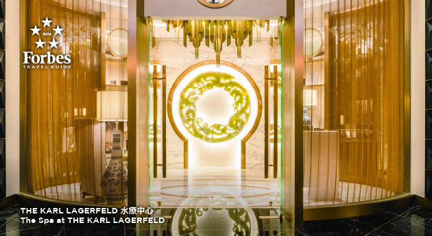 The Spa at THE KARL LAGERFELD