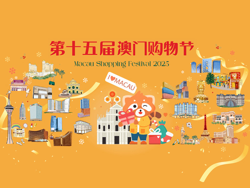 15TH MACAU SHOPPING FESTIVAL