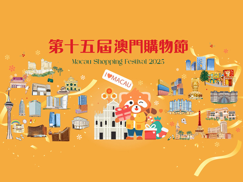 15TH MACAU SHOPPING FESTIVAL