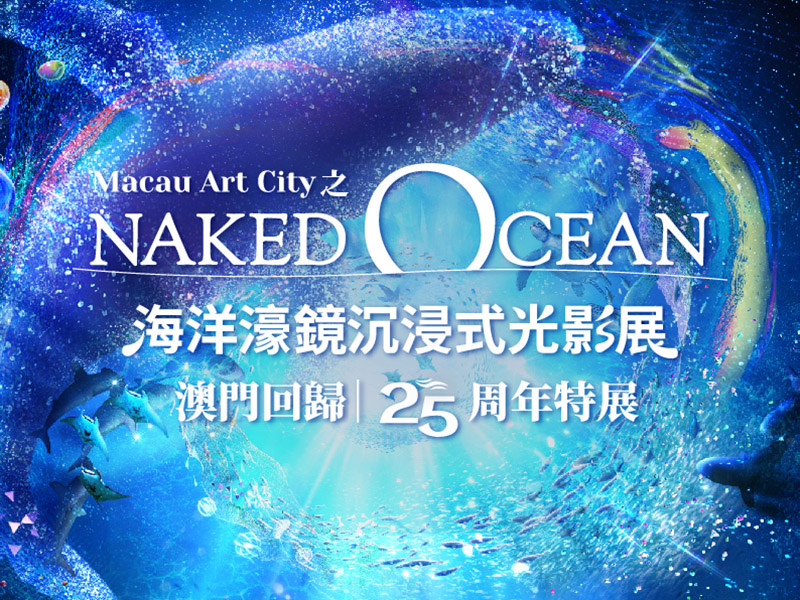 Naked Ocean