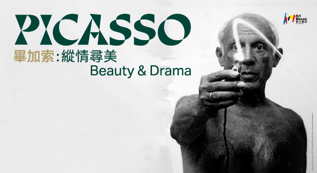 Picasso: Beauty and Drama