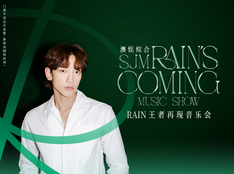 /glp-sjm-rains-coming-music-show-hero-mb-sc.jpg