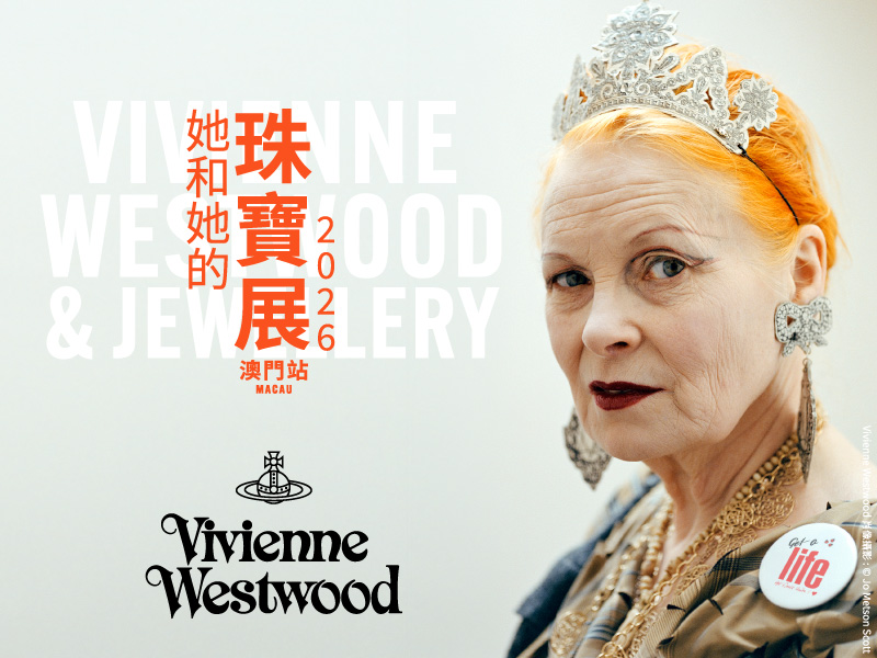 Vivienne Westwood & Jewellery Exhibition