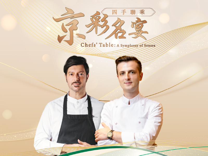 sjm-chefs-table-da-estro-thmb-tc