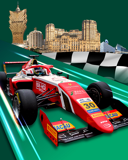 2025 Macau Grand Prix @ SJM Resorts