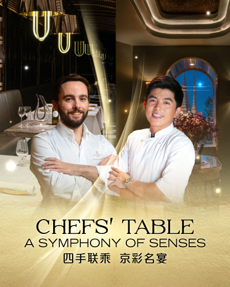 Chefs' Table: A Symphony of Senses – Mesa by José Avillez | Nusara