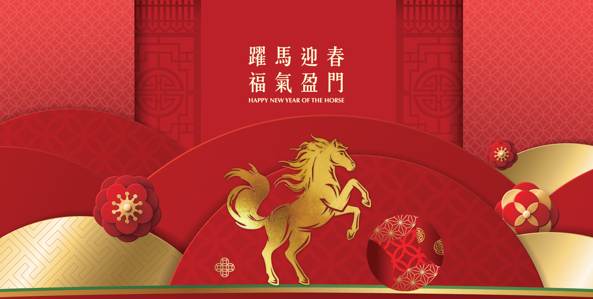 CNY greeting