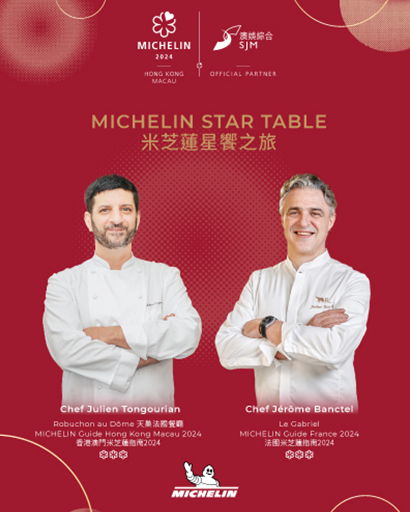 glp-michelin-star-table-2024-nov-home-highlight-entc.jpg