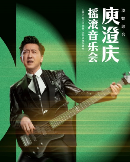 SJM Harlem Yu Music Show