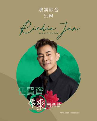 SJM Richie Jen Music Show