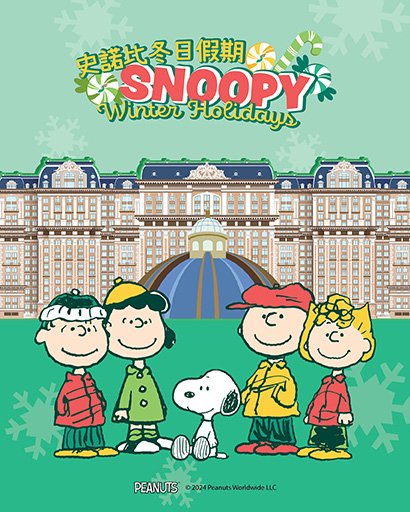 glp-snoopy-winter-holiday-highlight-dt-entc.jpg