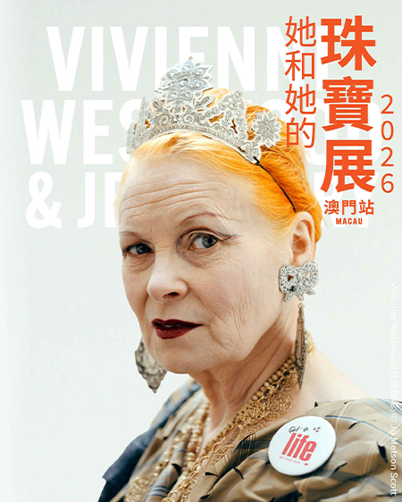 Vivienne Westwood & Jewellery Exhibition