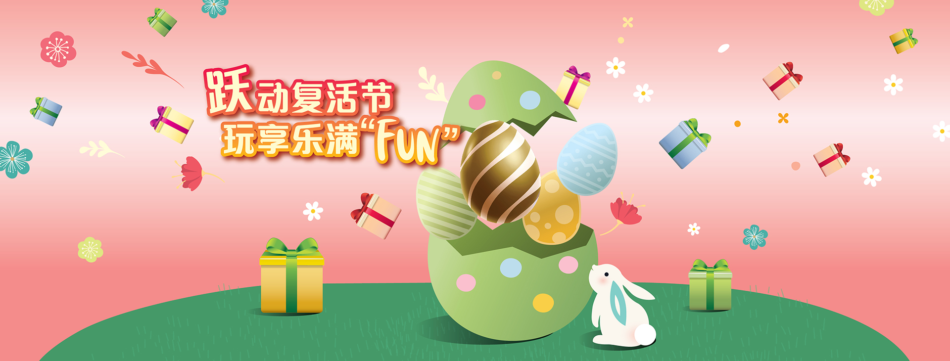 /Bounce%20into%20Easter%20FUN