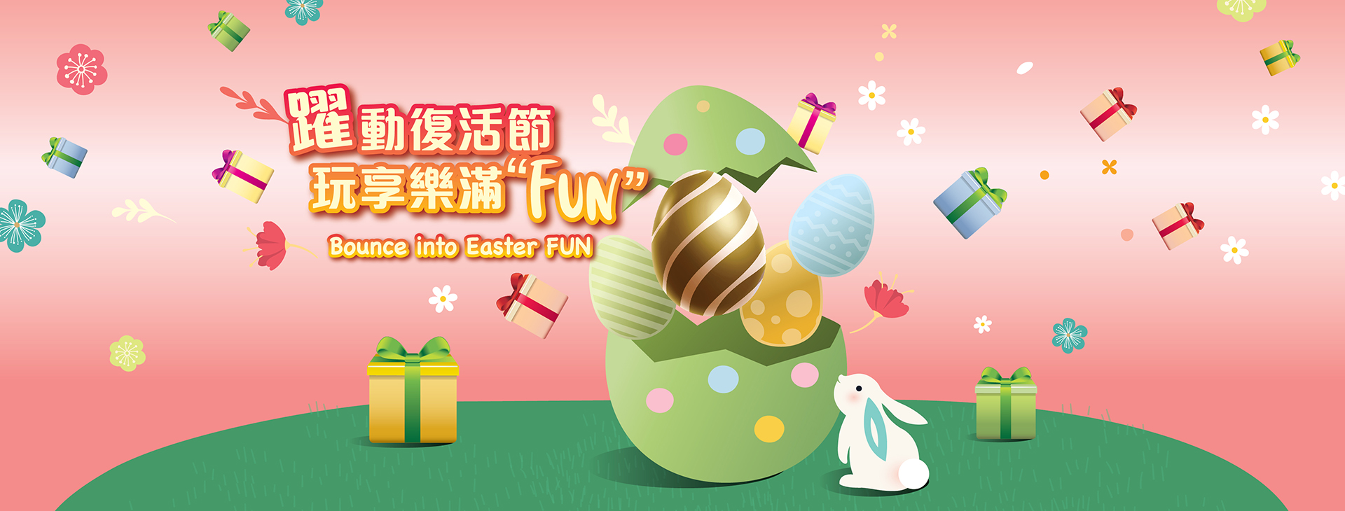 /Bounce%20into%20Easter%20FUN