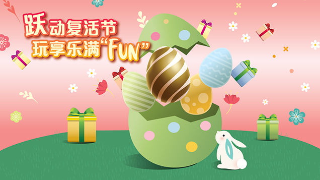 Bounce into Easter FUN