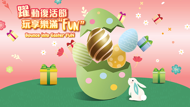 Bounce into Easter FUN