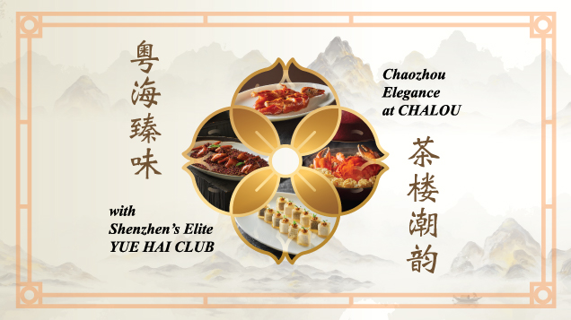 Chaozhou Elegance at Chalou