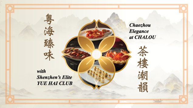 Chaozhou Elegance at Chalou