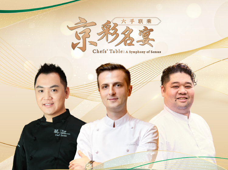 /glp-chefs-table-da-hommage-chaoyue-hero-mb-sc