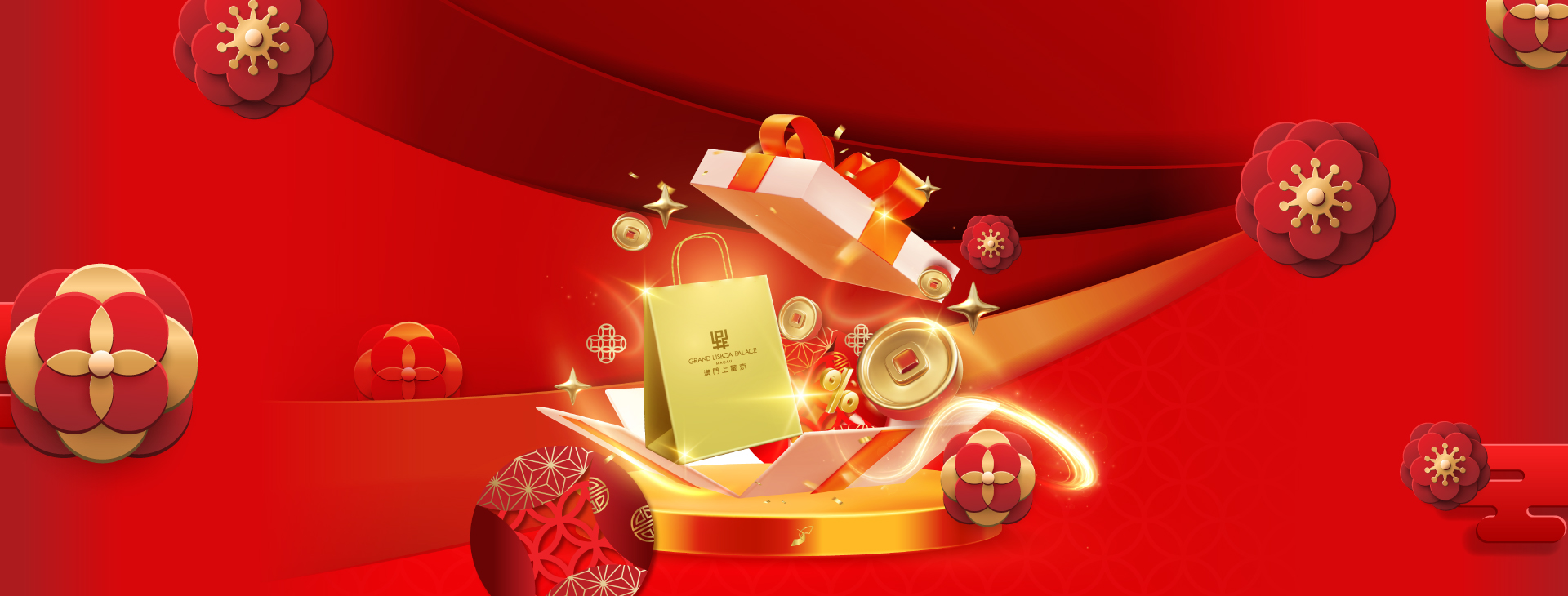/Chinese%20New%20Year%20Shopping%20Rewards