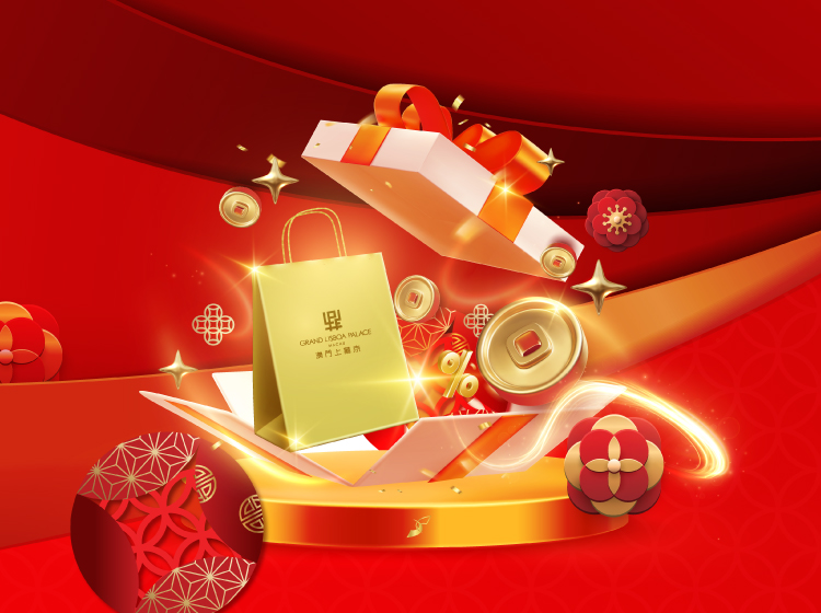 /Chinese%20New%20Year%20Shopping%20Rewards