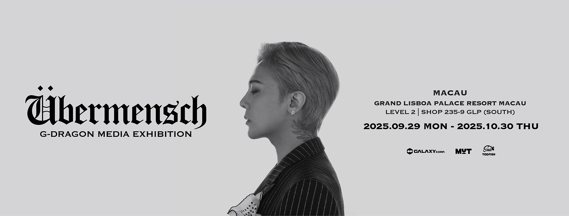 /G-DRAGON%20MEDIA%20EXHIBITION%20Hotel%20Package