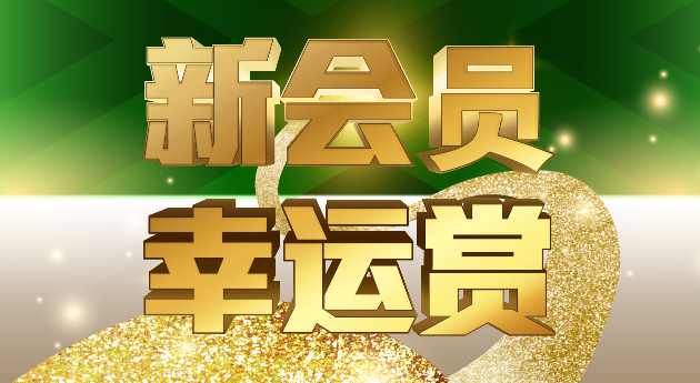 K-SPARK Supreme Card New Sign Up