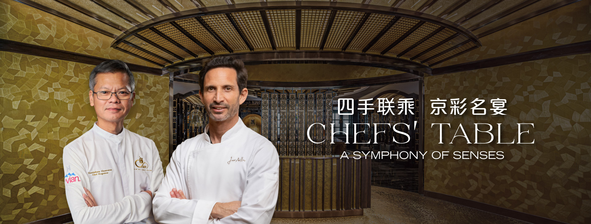 /Mesa%20by%20Jos%C3%A9%20Avillez%20Chefs%27%20Table%20Package