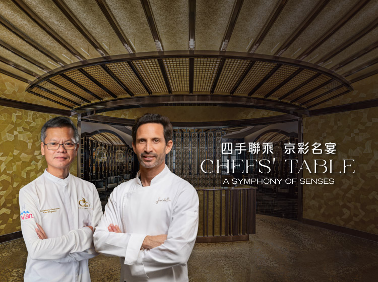 /Mesa%20by%20Jos%C3%A9%20Avillez%20Chefs%27%20Table%20Package