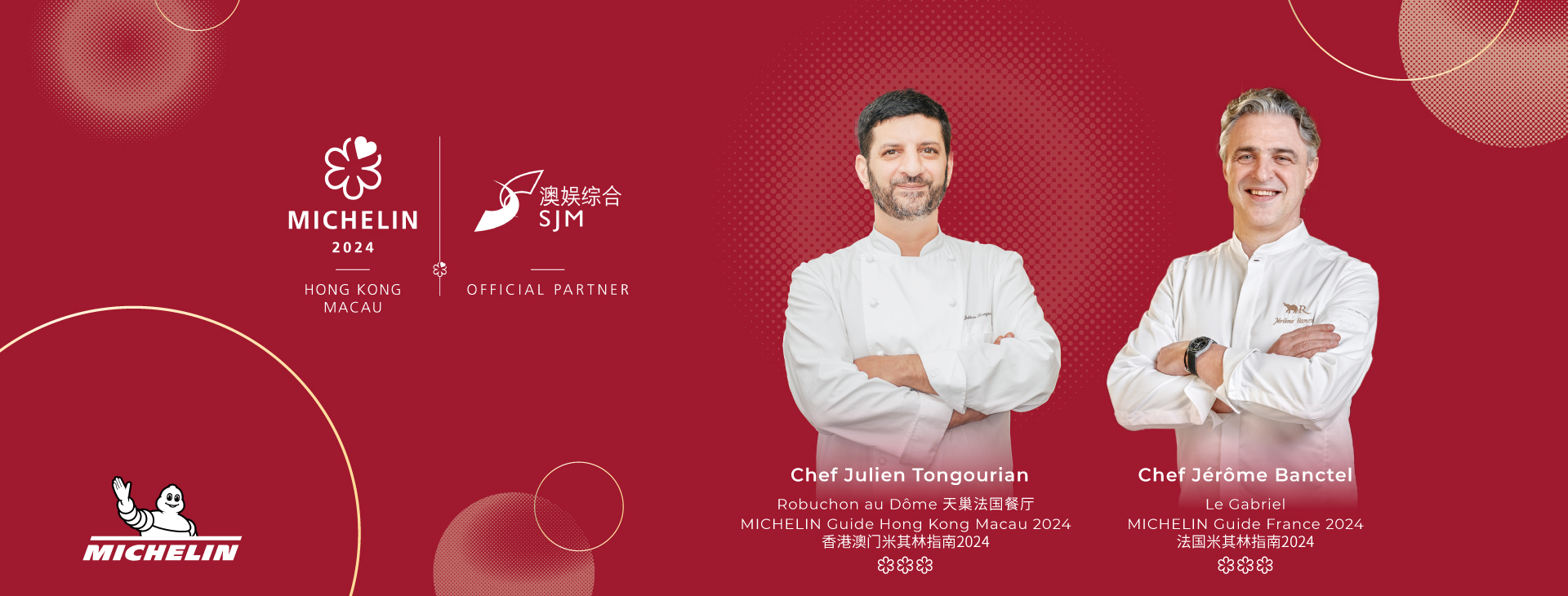 /glp-michelin-star-table-2024-nov-hero-dt-en-sc.jpg