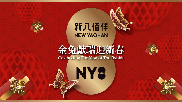 NY8 CNY promotion thumbnail image
