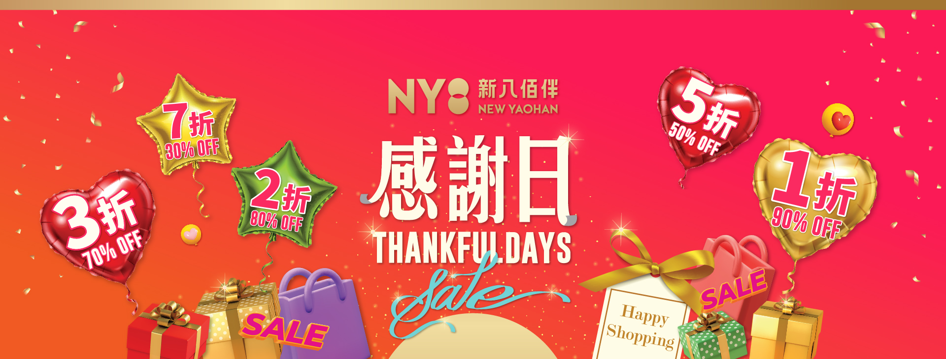 /glp-ny8-new-yaohan-thankful-days-hero-dt-tc.jpg