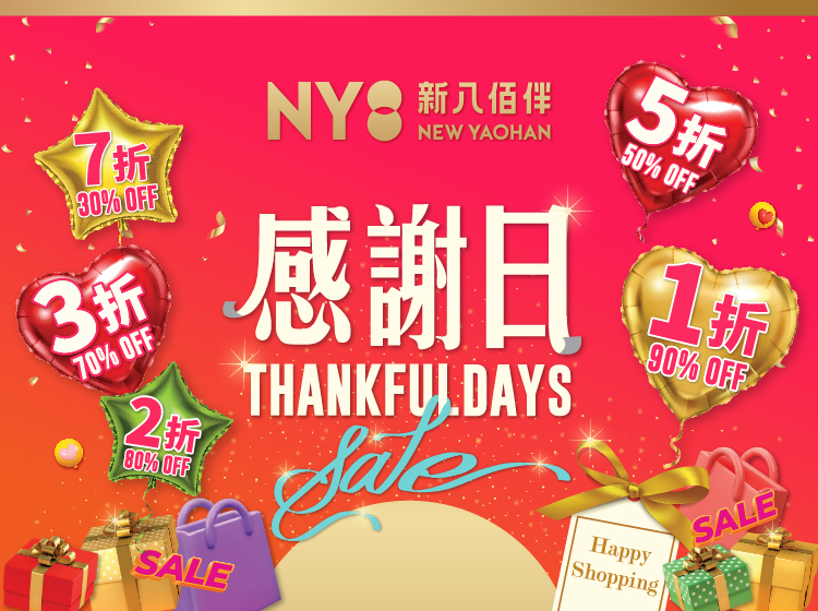 /glp-ny8-new-yaohan-thankful-days-hero-mb-tc.jpg