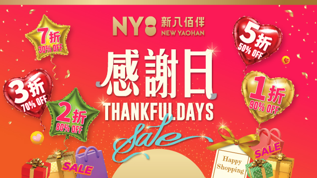 glp-ny8-new-yaohan-thankful-days-thmb-tc.jpg