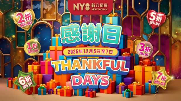 NY8 New Yaohan Thankful Days