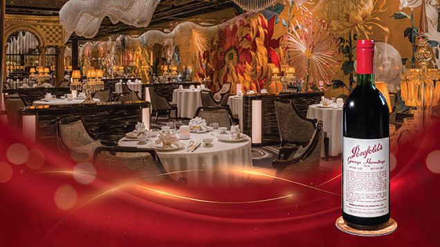 The Penfolds Symphony Wine Dinner Hotel Package