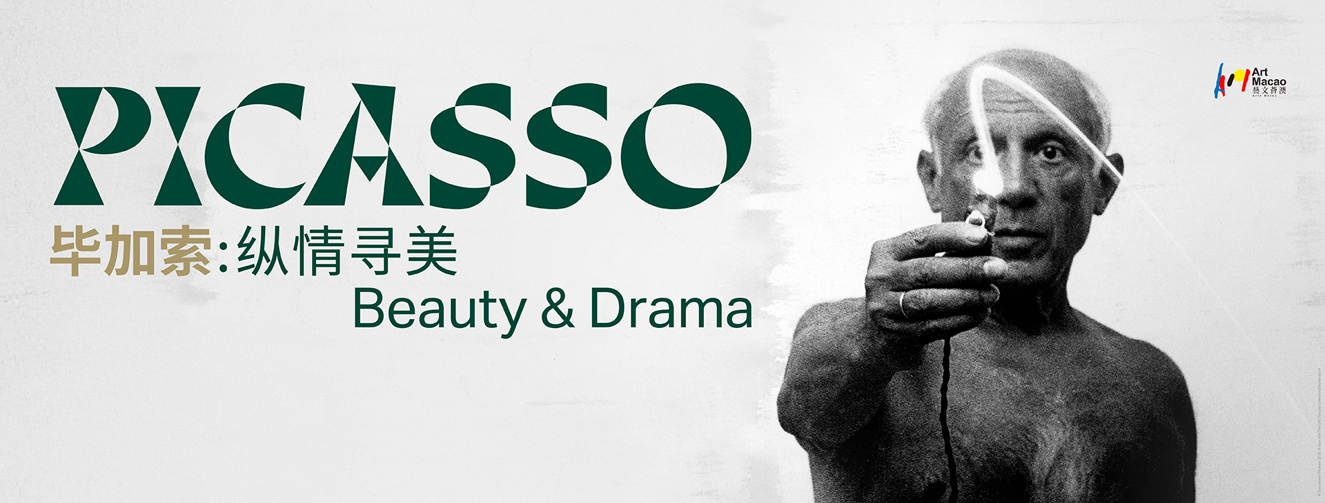 /%E2%80%9C%E6%AF%95%E5%8A%A0%E7%B4%A2%EF%BC%9A%E7%BA%B5%E6%83%85%E5%AF%BB%E7%BE%8E%E2%80%9D%E9%85%92%E5%BA%97%E5%A5%97%E7%A5%A8