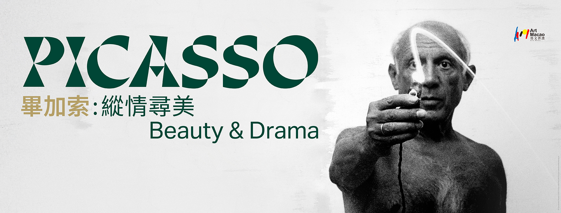 /Picasso%3A%20Beauty%20and%20Drama%20Hotel%20Packages
