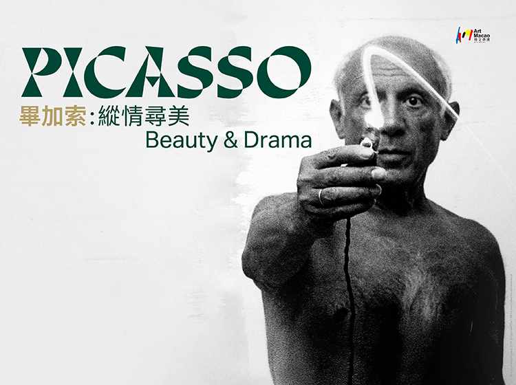/Picasso%3A%20Beauty%20and%20Drama%20Hotel%20Packages