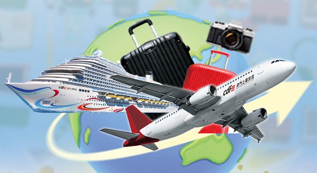 More Rewards, More Gifts – Travel GO