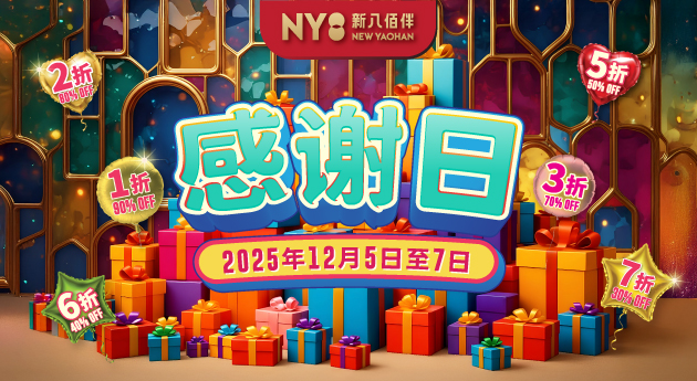 NY8 New Yaohan Thankful Days