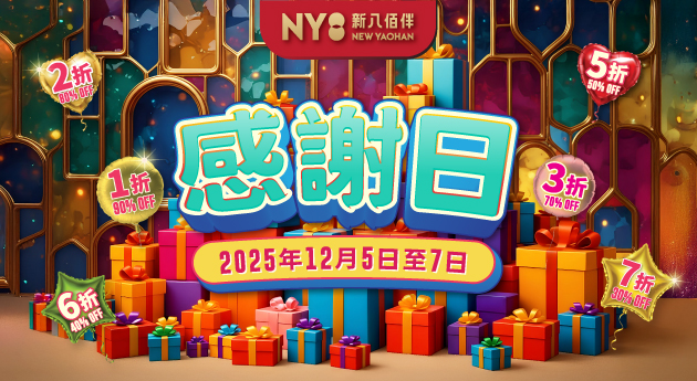 NY8 New Yaohan Thankful Days
