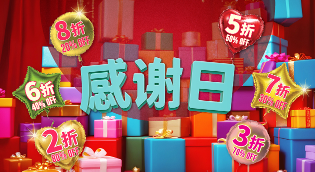 glp-retail-ny8-jul-offer-sc