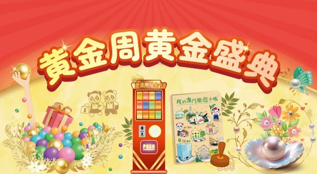 NY8 New Yaohan - Golden Week Grand Celebration